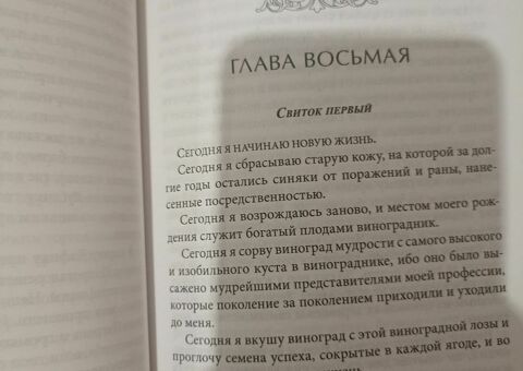 Книга