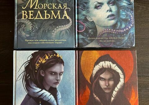 Книги.