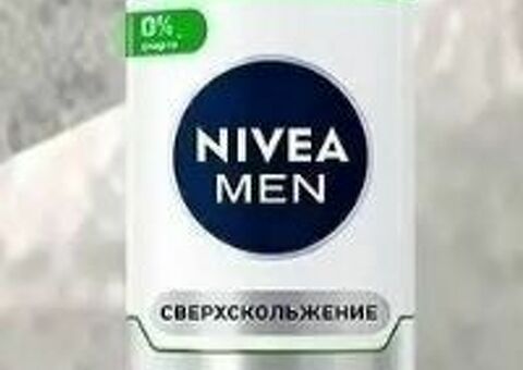 Гель для бритья