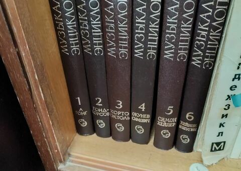 Книги