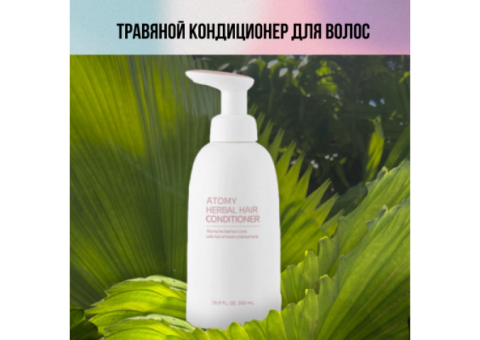 Травяной кондиционер для волос