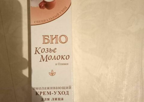 Üz kremi