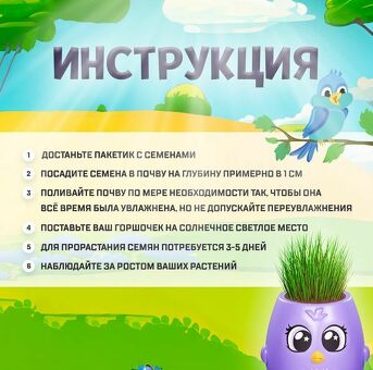 Набор для опытов