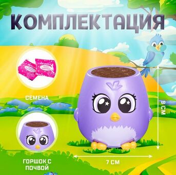 Набор для опытов