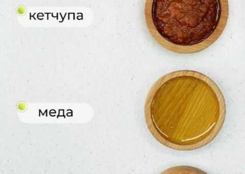 Соусники