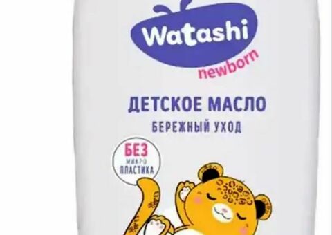 Детское масло