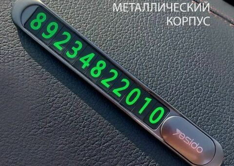 Визитка