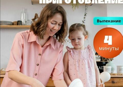 Вафельница