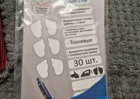 Термостикеры