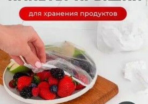 Пакеты