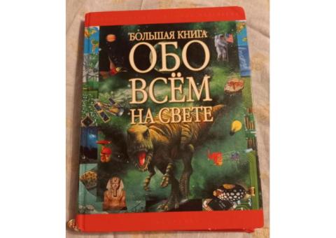 Книга