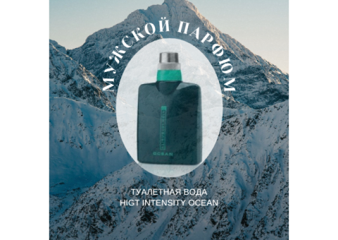 Туалетная вода для мужчин