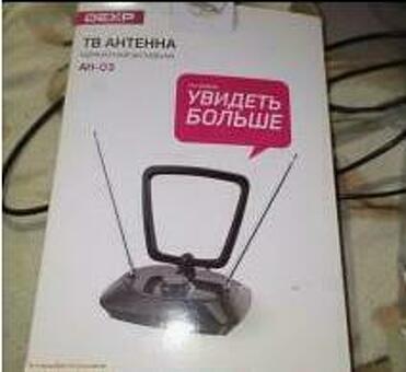 Антенна