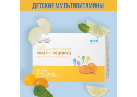 Детские мультивитамины