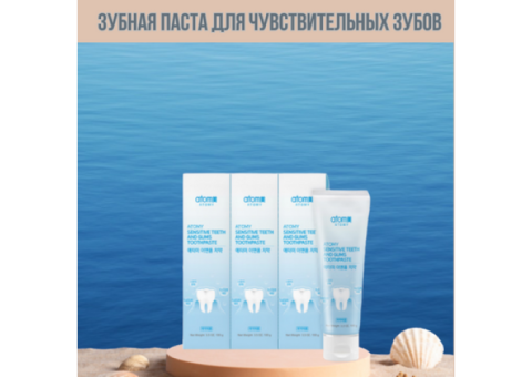 Зубная паста для чувствительных зубов