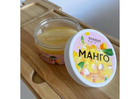 Скраб Sharme Bath