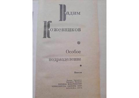 ПОВЕСТИ