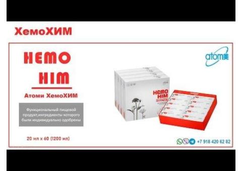 HEMOHIM от Атоми