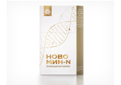 Новомин-N