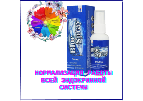 Blue Spray-Корректирует воспроизводство здоровой клетки.