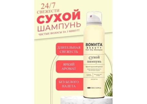 Сухой шампунь
