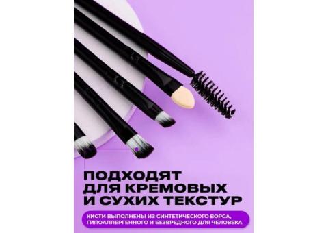 Набор кистей для макияжа