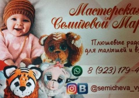 Единорог ручной работы