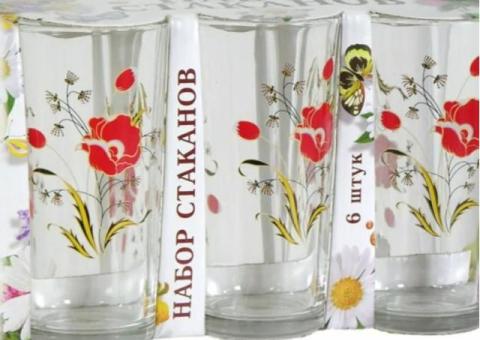 Набор стеклянных стаканов.
