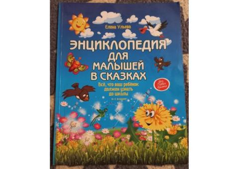 Книга