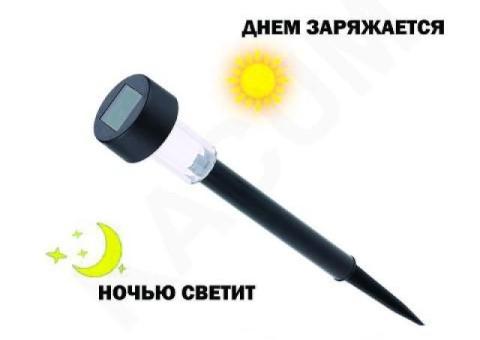 KACUM Светильник на солнечной батарее для дачи для сада украшения.