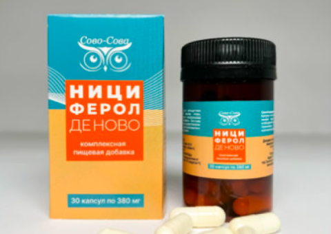 Нициферол Деново