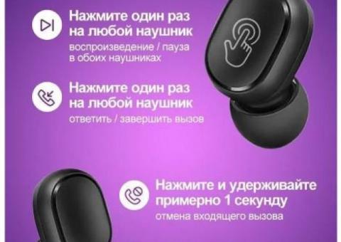 Беспроводные наушники AirDots