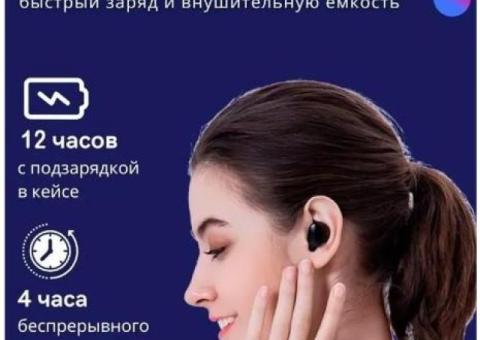 Беспроводные наушники AirDots
