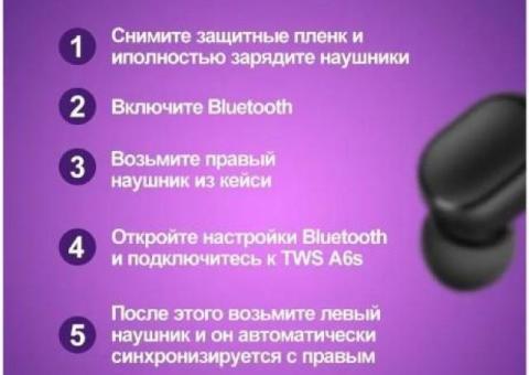 Беспроводные наушники AirDots