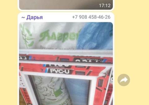Пластиковое окно