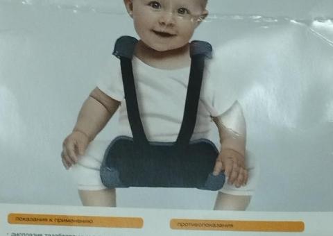 Перинка Фрейка