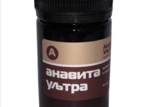 Анавита Ультра