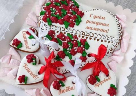 Пряники.