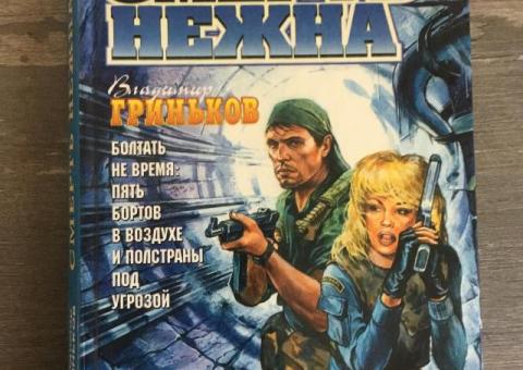 Детективы
