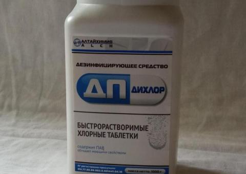 Хлорные таблетки