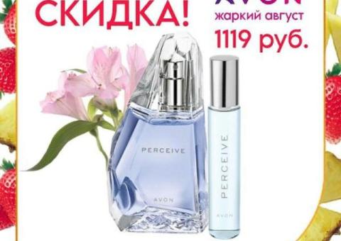 Жаркий август AVON Косметика