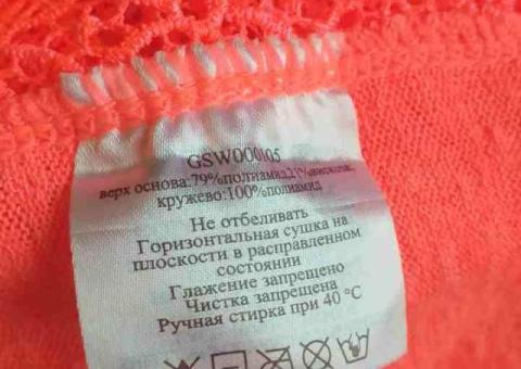Кофточка