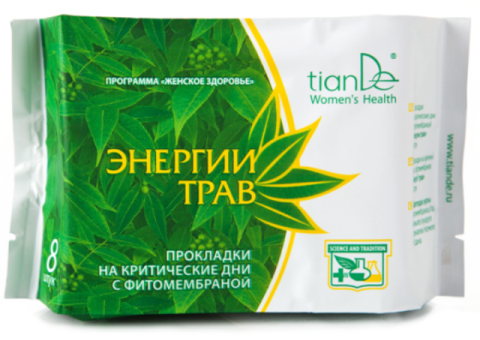 Прокладки на критические дни с фитомембраной «Энергии трав»