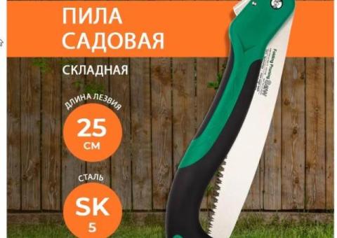 Пила садовая ручная по дереву Складная ножовка садовая для дачи и огорода.
