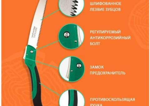 Пила садовая ручная по дереву Складная ножовка садовая для дачи и огорода.