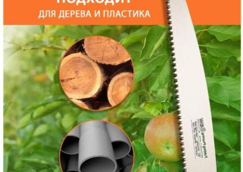 Пила садовая ручная по дереву Складная ножовка садовая для дачи и огорода.