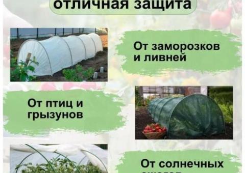 Дуги для парника металлические садовые 2,5 м, 6 штук.