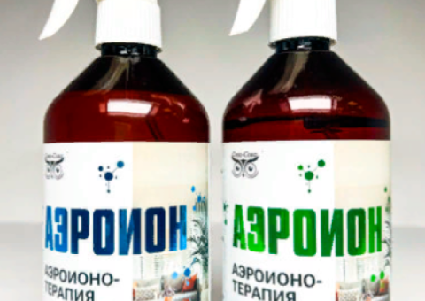 Аэроион