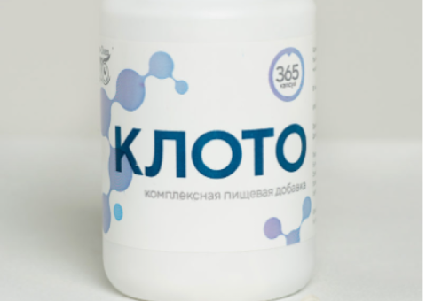 Клото