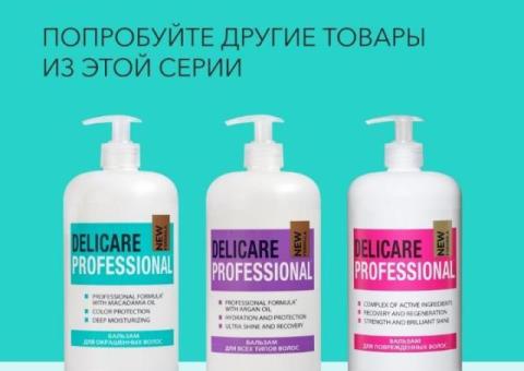 Бальзам для волос Delicare Professional для окрашенных волос 1л